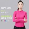 2026 New Square Dance Long Sleeve Stand Collar Slim Fit Quick Drying