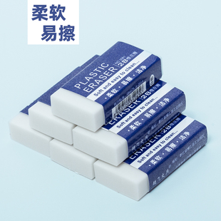 无毒无屑无痕橡皮擦2B铅笔专用