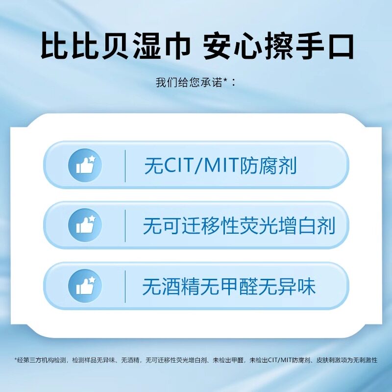 婴儿湿巾手口专用新生宝宝儿童棉柔80抽10包实惠家用装大包加厚