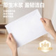 500 affordable paper-packed dormitory embossed on all sides