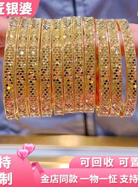 金包银爆闪龙鳞手镯女实心闭口女