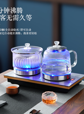 全自动底部上水烧水壶立降40