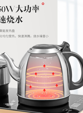 茶台烧水壶一体全自动底部上水电热茶壶茶桌茶具嵌入式泡茶用专用