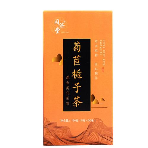 尿酸高痛风降尿酸专用特的效茶药菊苣栀子喝什么茶排酸利尿同仁堂