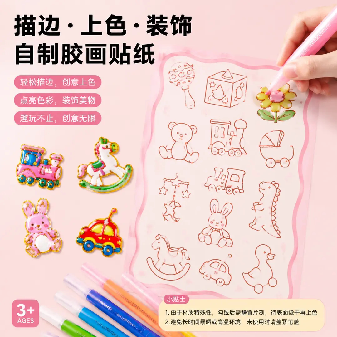 图3