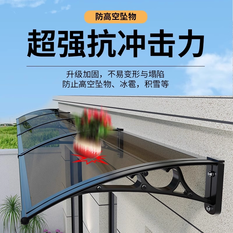 铝合金雨棚屋檐家用窗户阳台遮阳棚遮雨棚门头雨搭遮阳挡雨板雨搭,淘宝优惠券,粉丝福利购,淘宝优惠卷