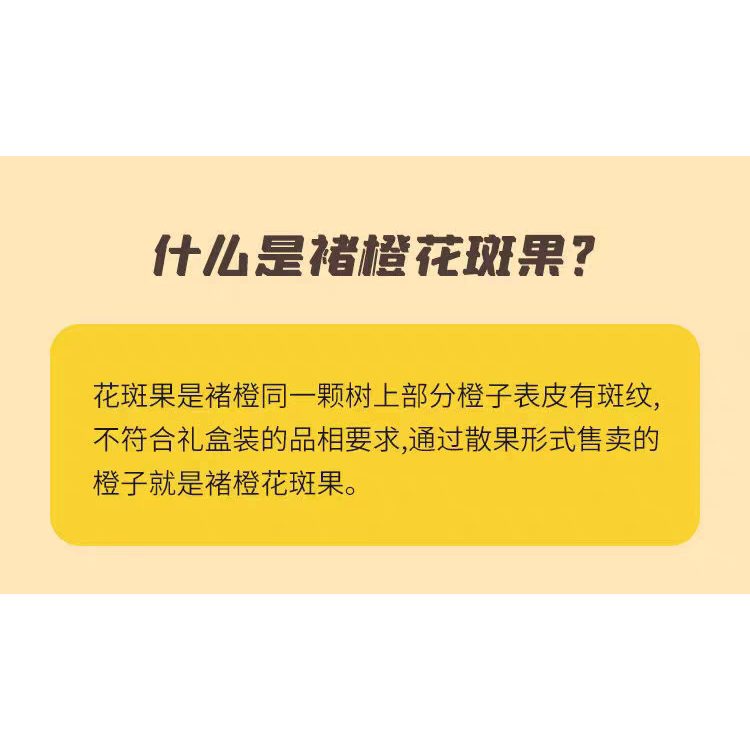 2025褚橙云南哀牢山冰糖橙褚氏褚橙新鲜水果橙子水果冰糖橙褚花斑,淘宝优惠券,粉丝福利购,淘宝优惠卷