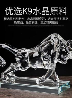 水晶生肖牛摆件客厅办公桌汽车家居装饰生肖领导朋友送礼旺牛礼品