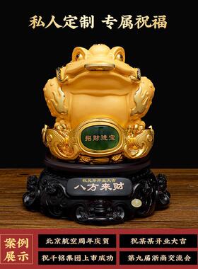 金蟾招财摆件大号金蝉蟾蜍客厅办公室装饰店铺收银台前台开业礼品