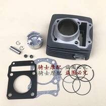 Applicable Qianjiang Benali Hongbao Dragon 150-29B sleeve cylinder TNT150 cylinder body piston ring