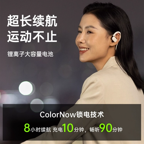 Color Carving Flyows CE Sports Qi Bone Convuction Bluetooth -гарнитура Open Wireless No Ear 2024 Новая модель