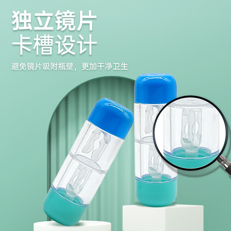 普诺瞳硬性角膜塑形镜便携保存盒ok镜双联盒眼镜双联瓶rpg镜储存,淘宝优惠券,粉丝福利购,淘宝优惠卷