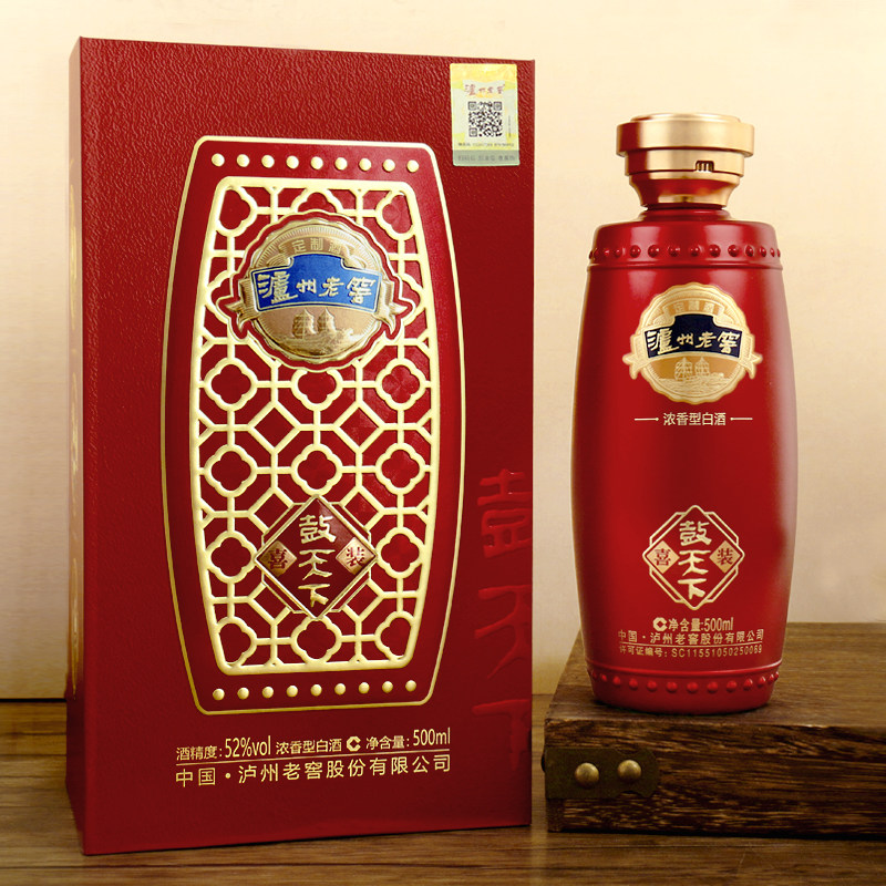 泸州老窖 鼓天下喜装 浓香型 52度 500ml*2 白酒纯粮食酒礼盒装