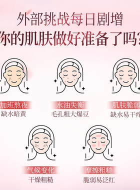 佑希集精华油以油养肤