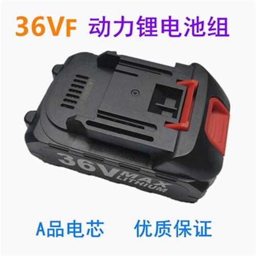 新品鹰视眼21V 36V 48V 68VF88VF98VF锂电钻手电钻刀马锯锂电池品 - 图1