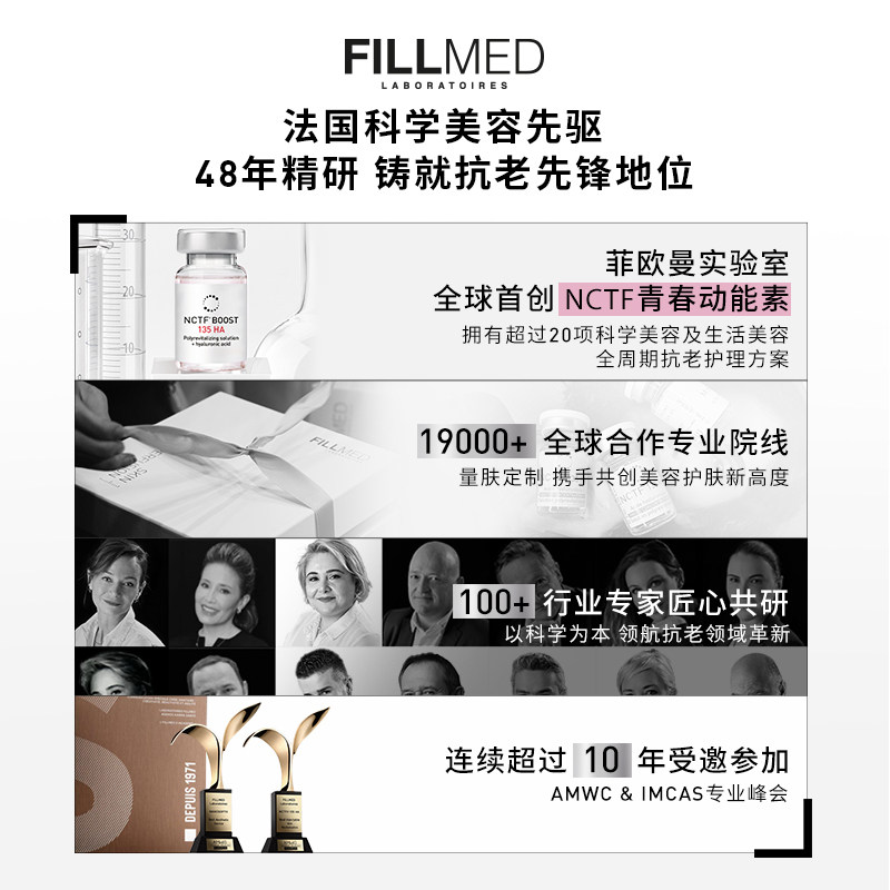 【年货节礼遇】菲欧曼水光灌注套装B5精华补水GR青春面膜紧致礼盒,淘宝优惠券,粉丝福利购,淘宝优惠卷