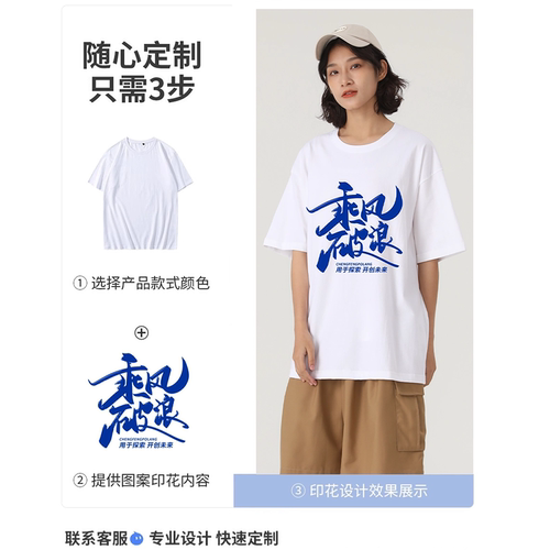 定制t恤纯棉文化广告衫夏季速干POLO衫短袖工作服印logo工衣订做