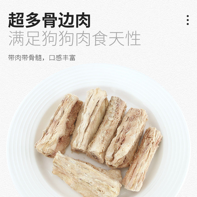 猎食小镇冻干兔脊骨金毛边牧柴犬狗狗零食磨牙棒洁齿棒营养无添加,淘宝优惠券,粉丝福利购,淘宝优惠卷