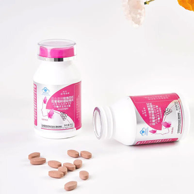 顺丰松幸源自日本品牌玫瑰花葡萄籽提取物片60片祛黄褐班搭可复美