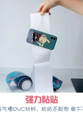 卡通可爱创意防水不掉色腰线贴