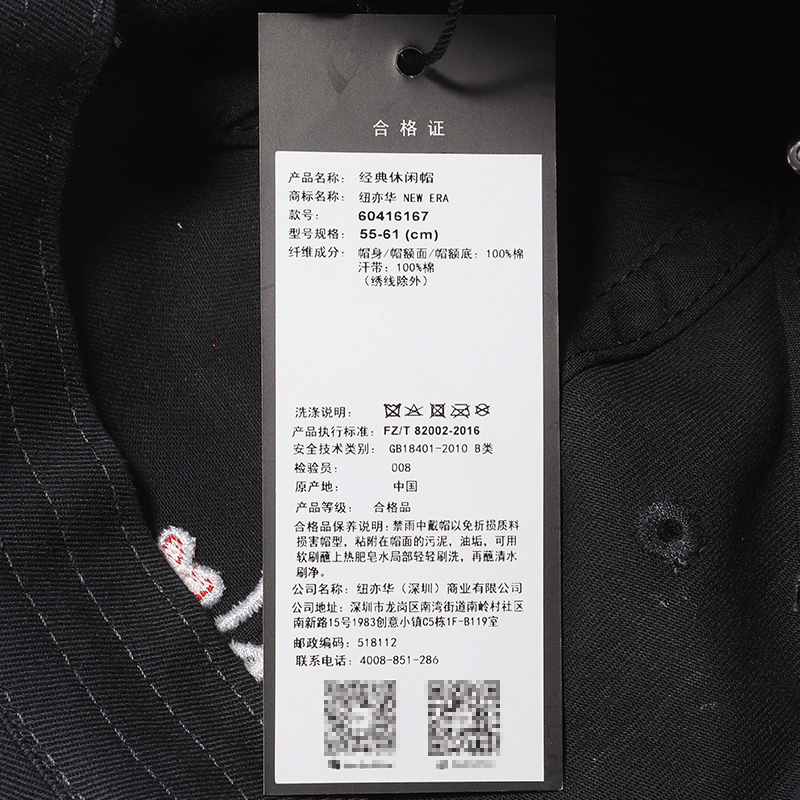 NewEra纽亦华MLB男女NY爱心CC弯檐软顶刺绣LA潮流遮阳情侣棒球帽 - 图3