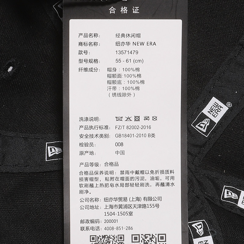 New Era纽亦华MLB系列男女款时尚潮流CC软顶弯檐遮阳棒球帽鸭舌帽,淘宝优惠券,粉丝福利购,淘宝优惠卷