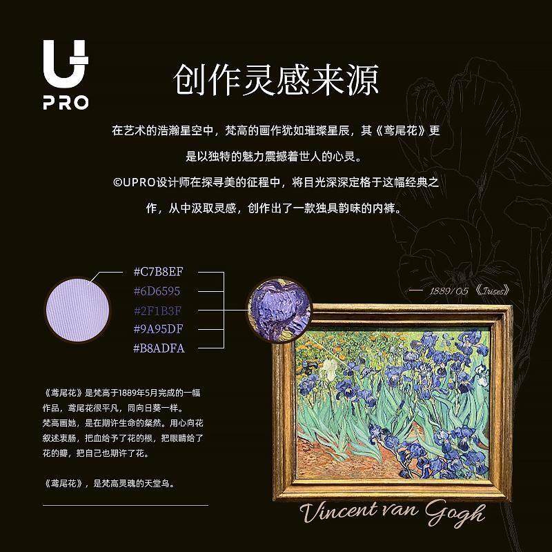 UPRO紫色螺纹高开叉舒适男士三角内裤高弹短裤,淘宝优惠券,粉丝福利购,淘宝优惠卷