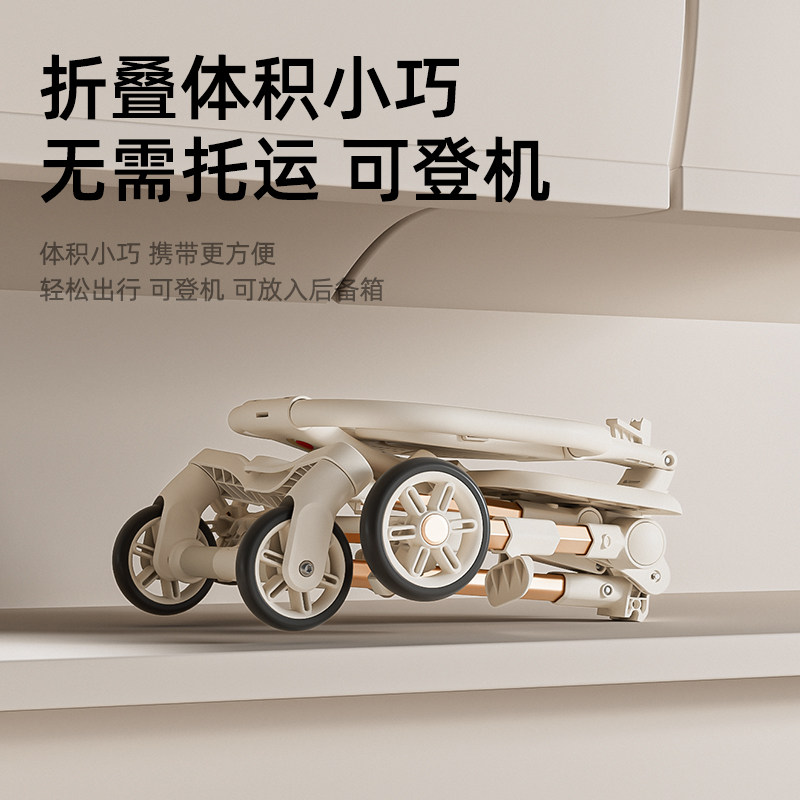  兔叮咚三轮车