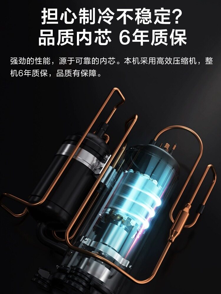  美的科亚迪泰空调