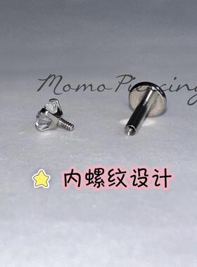 爱心锆石f136钛合金养耳洞耳钉