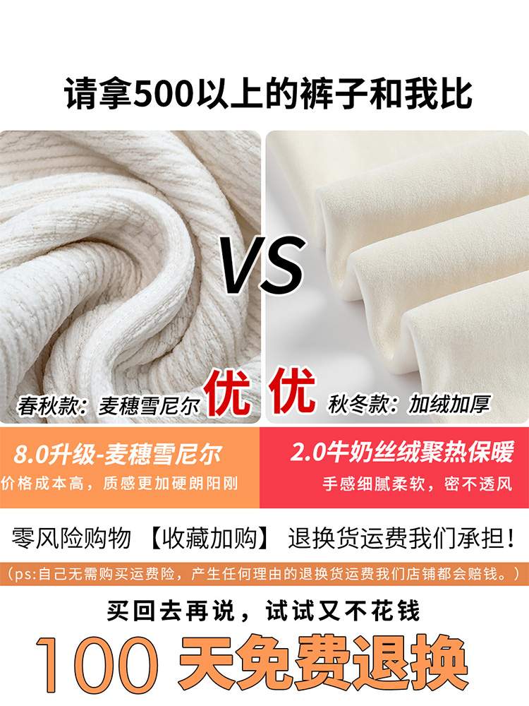 【多色多款】新款垂感休闲麦穗纹阔腿裤