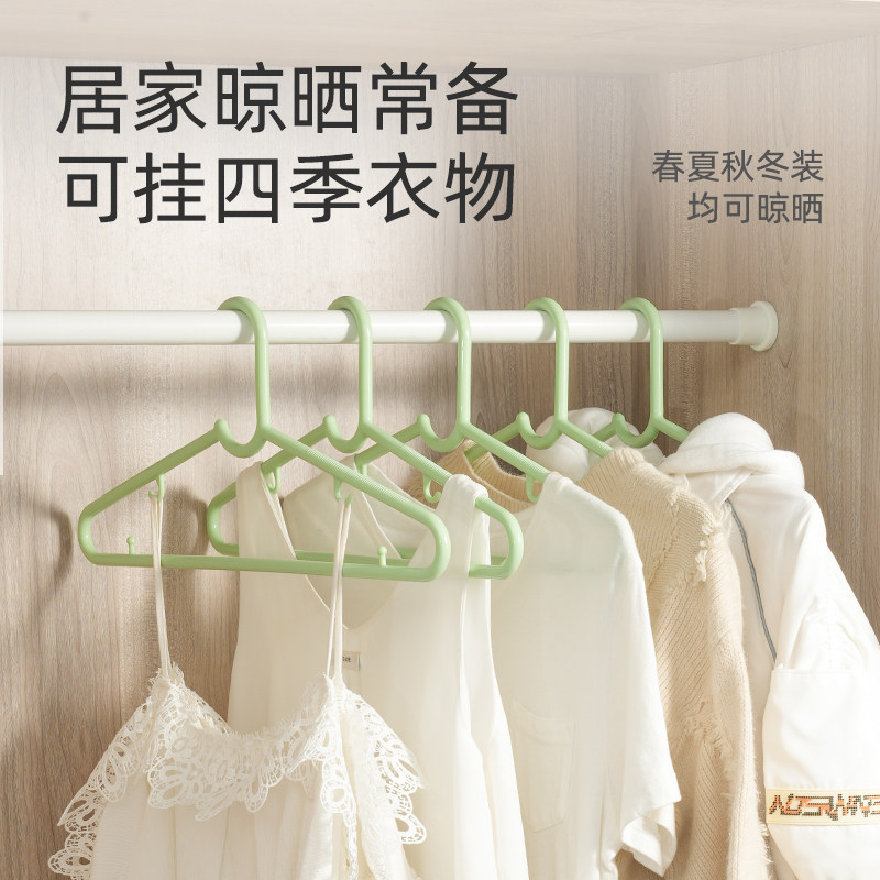 塑料衣架家用衣服挂防滑衣撑子衣挂挂衣加粗加厚加大无痕晾衣架子,淘宝优惠券,粉丝福利购,淘宝优惠卷