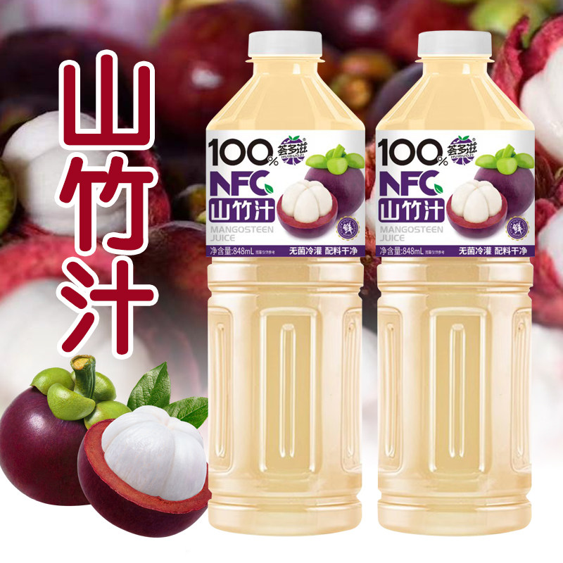 【10种口味】100%果汁NFC非浓缩0添加剂纯山竹汁西瓜汁2大瓶畅饮,淘宝优惠券,粉丝福利购,淘宝优惠卷