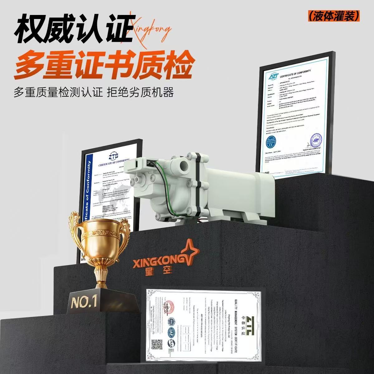 直流大流量灌装泵自吸电动抽水泵房车加水浇菜耐腐蚀尿素抽酒水泵 - 图1