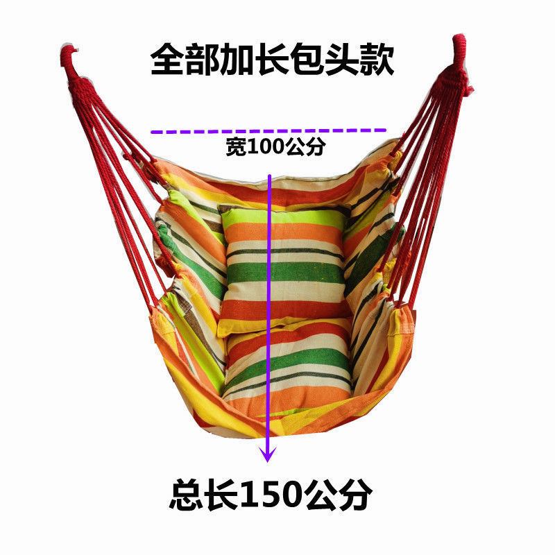 新款室内大学生寝室宿舍吊椅秋千摇篮儿童老人户外吊床送家用成人-图3