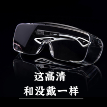 Goggle labour protection splash-proof riding windproof glasses anti-dust flat light protective glasses winter anti-fog men and women