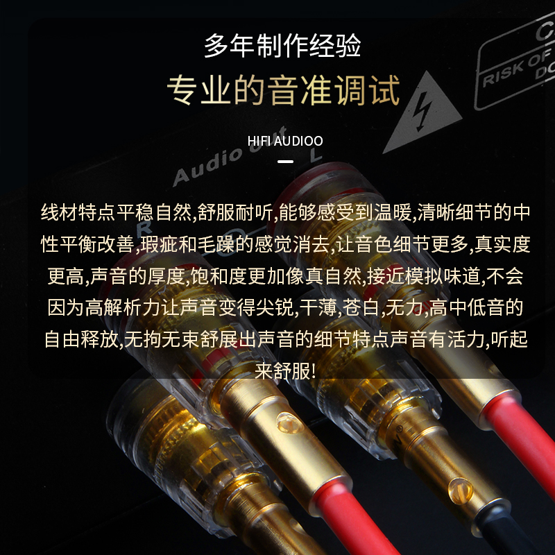 hifi音响喇叭线发烧级专业5N无氧铜香蕉头Y插针插功放音箱连接线