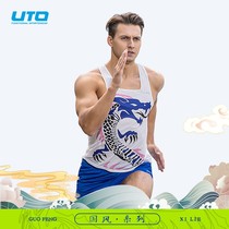 UTO Yo-yo Country Wind Four Elephants Fast Dry Vest Mens Marathon Race Speed Running Sleeveless Women Summer Perspiration Breathable T-shirt