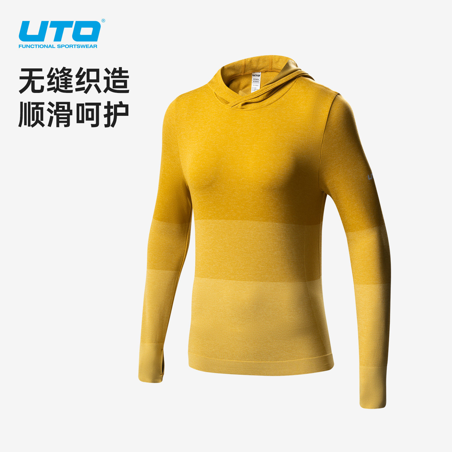 UTO悠途向峰运动卫衣男速干长袖女春秋户外跑步排汗透气连帽衫