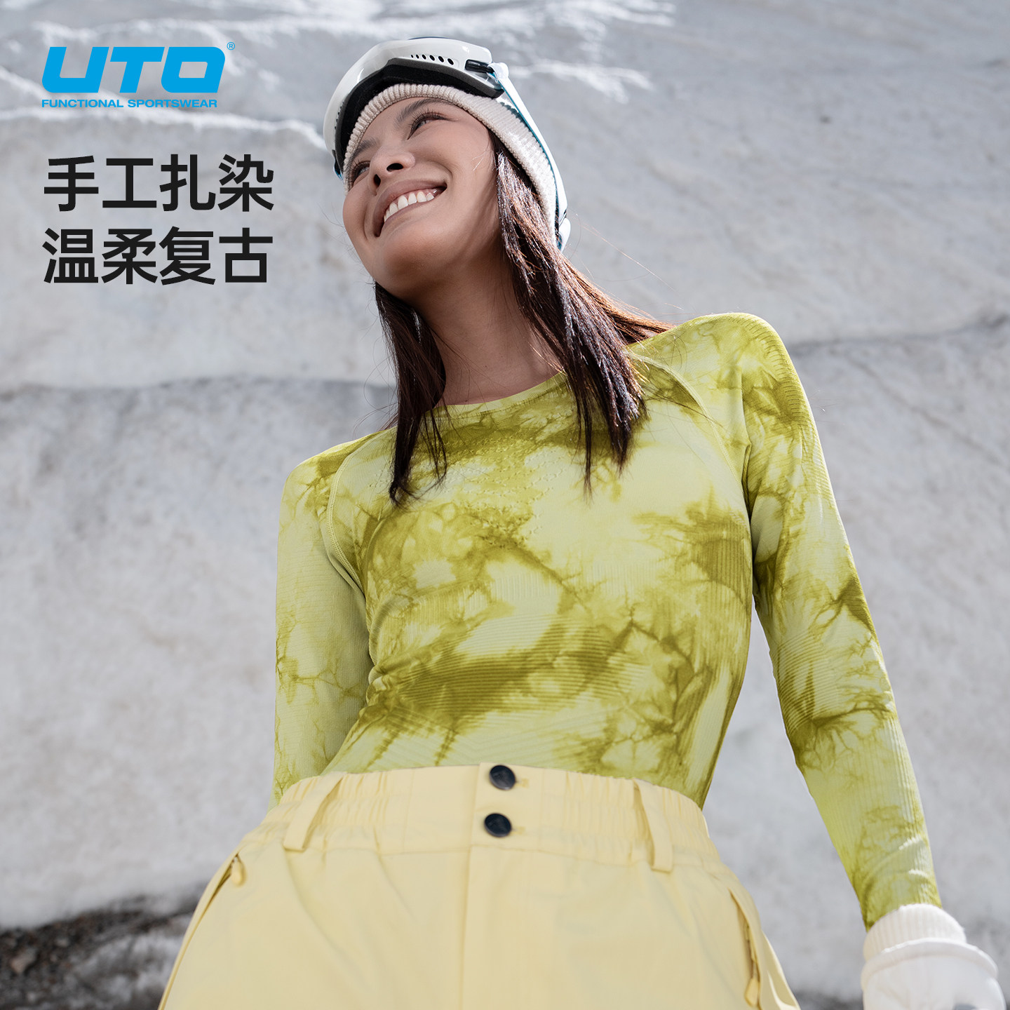 UTO向雪扎染滑雪速干衣男女款秋冬户外运动登山打底保暖内衣套装