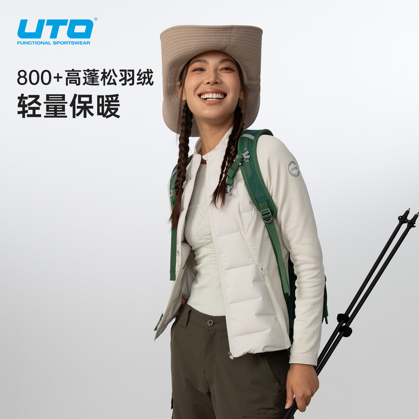 UTO悠途运动羽绒服防泼水男女款800蓬鹅绒羽绒外套秋冬户外跑步,淘宝优惠券,粉丝福利购,淘宝优惠卷