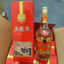 Collection Wine Years Old Wine Sichuan Hot Sell 95 Great Wall Five Grain Liquid Strong Aroma Type White Wine 52 Degrees Single Bottle Wine Bottle Gift