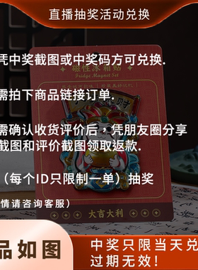 青城山挂饰代kaiguang