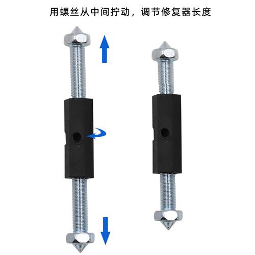 118型支撑杆线盒修复器 86型暗盒修复器开关插座底盒修补稳固工具