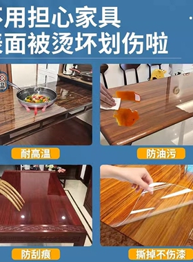 实木桌面保护膜透明家具贴膜茶桌子大理石餐桌茶几茶台面防烫贴纸