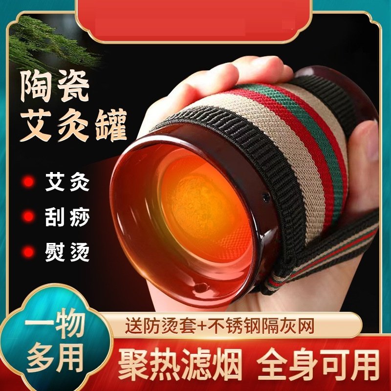 艾灸罐陶瓷刮痧一体杯多功能家用紫砂盒随身新款灸工具熏蒸仪器具,淘宝优惠券,粉丝福利购,淘宝优惠卷