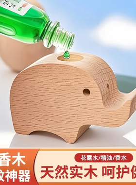 天然扩香木大象造型香薰摆件
