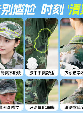 军训一次性帽檐吸汗防脏贴