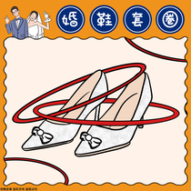 Creative hidden wedding shoes box with lock married to pick up the game props Jam Door Whole Demagogue Groom bridegroom