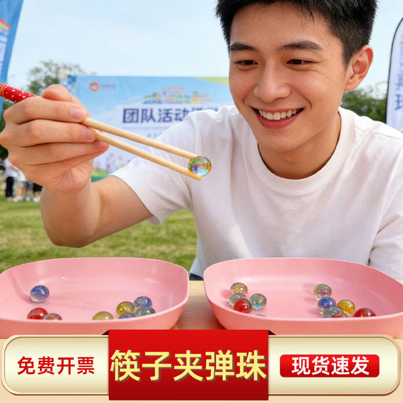 吃糖诸葛帽子互动游戏道具年会团建活动器材趣味运动团队接亲游戏,淘宝优惠券,粉丝福利购,淘宝优惠卷